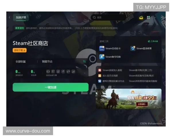 亚星会员官网登录遇到问题怎么办？详细解决方案帮助你顺利登录账号