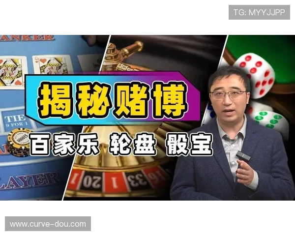 百家乐赢钱技巧全攻略揭秘新手快速入门到高手进阶的实用技巧指南
